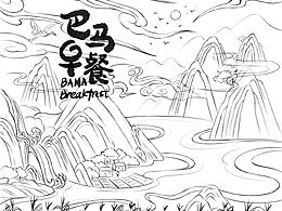 大广赛