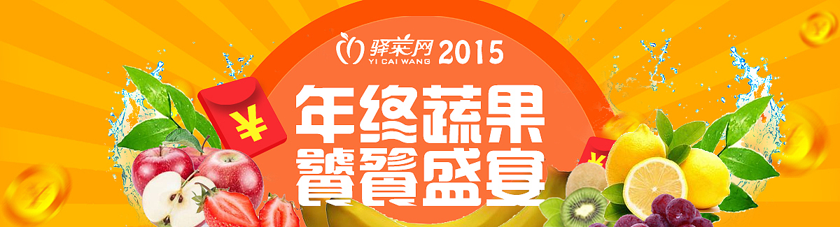 工作（图ZNDA3MzE4Mjg=） - 电商 - 站酷设计师yoloayoloa原创素材 - 站酷ZCOOL