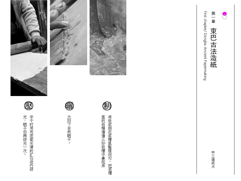 乐纸坊_LOGO设计_VI设计（图ZNjY0MzcxMTI=） - 品牌 - 站酷设计师苏伟江原创素材 - 站酷ZCOOL