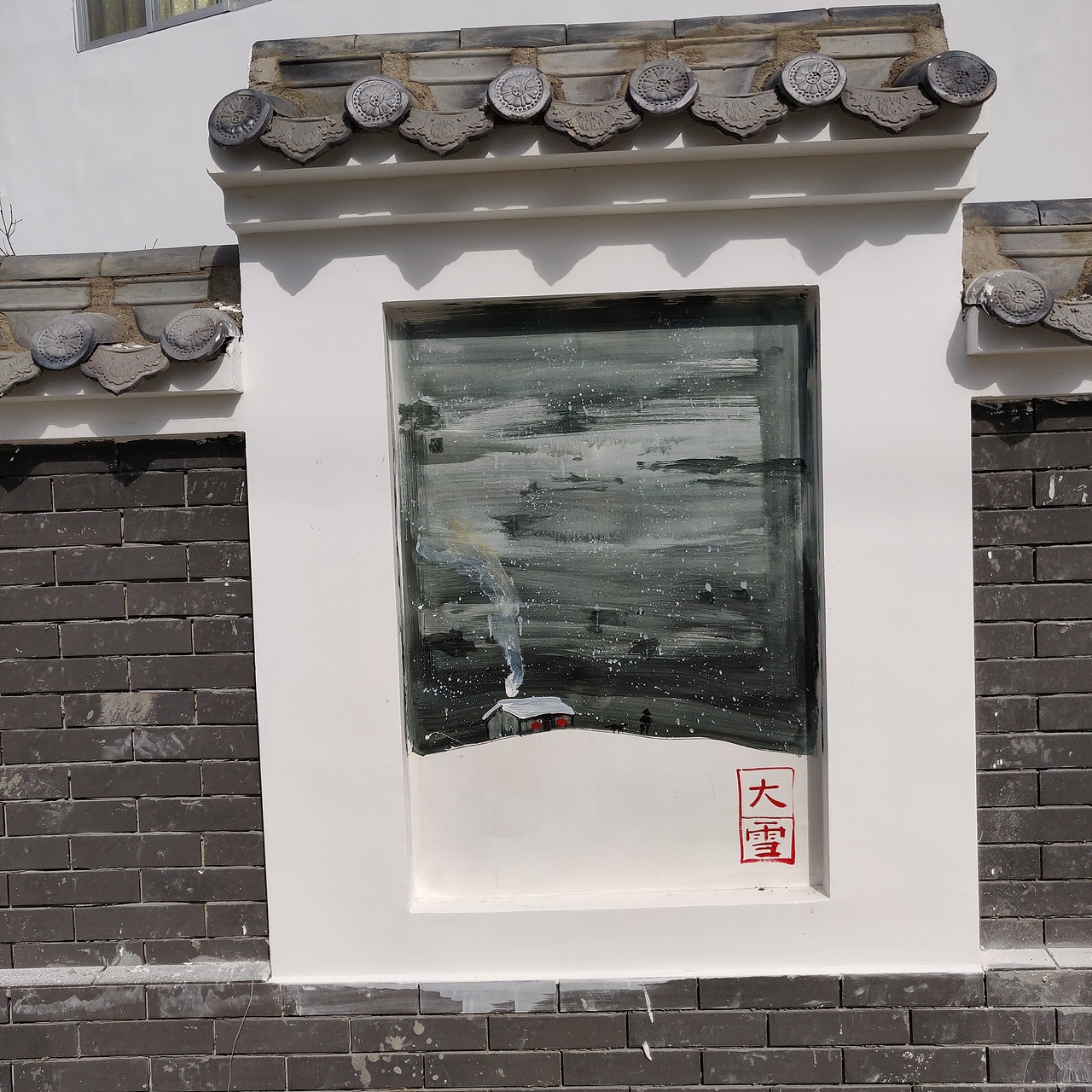 写意国画二十四节气（图ZMTYyMzc4NjUy） - 新锐潮流插画 - 站酷设计师7colours工作室原创素材 - 站酷ZCOOL