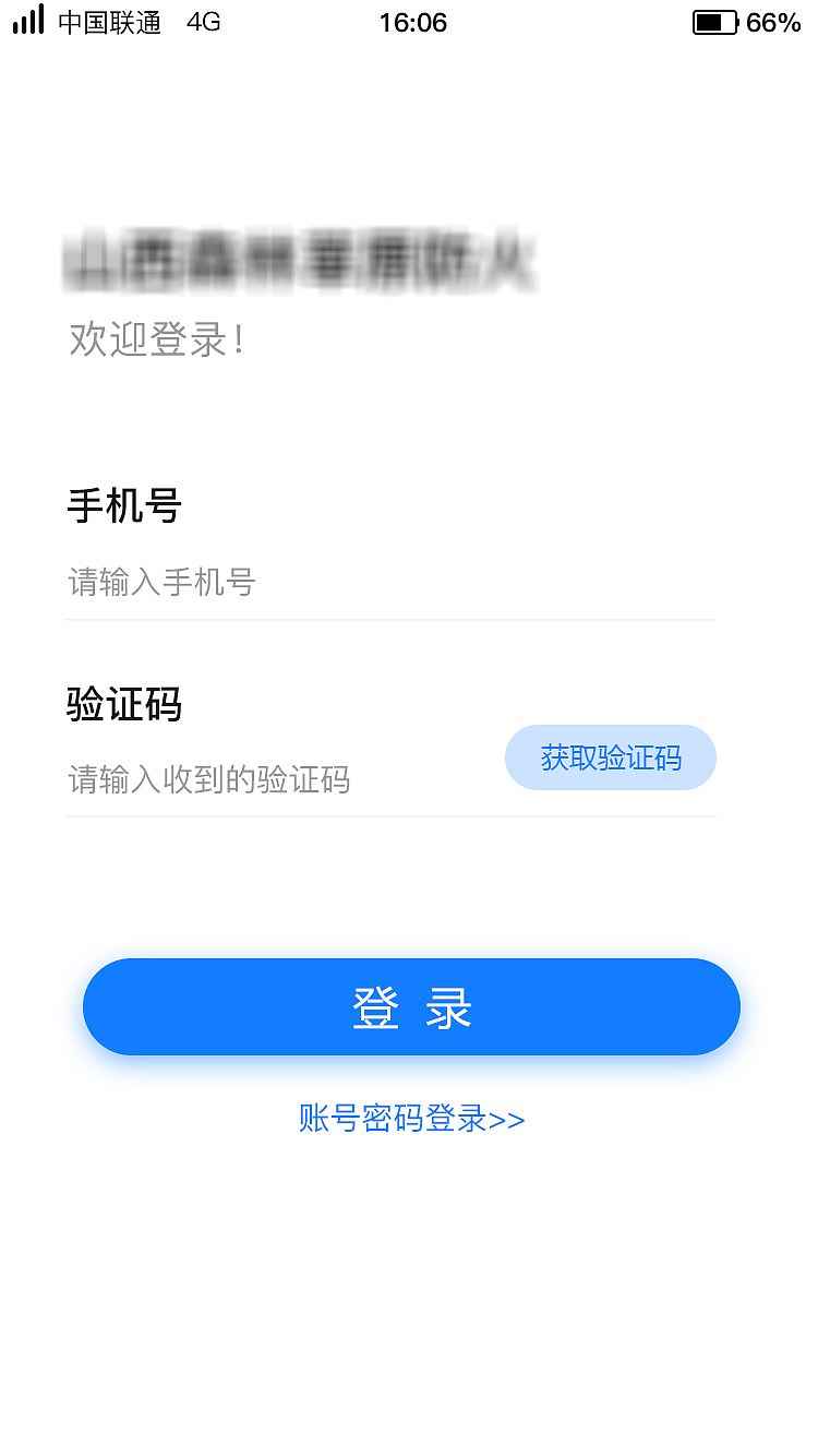 一个关于地图的app（图ZMTkzMzM0NjUy） - APP界面 - 站酷设计师油菜花的春天田原创素材 - 站酷ZCOOL