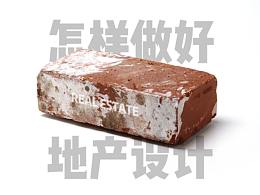技法