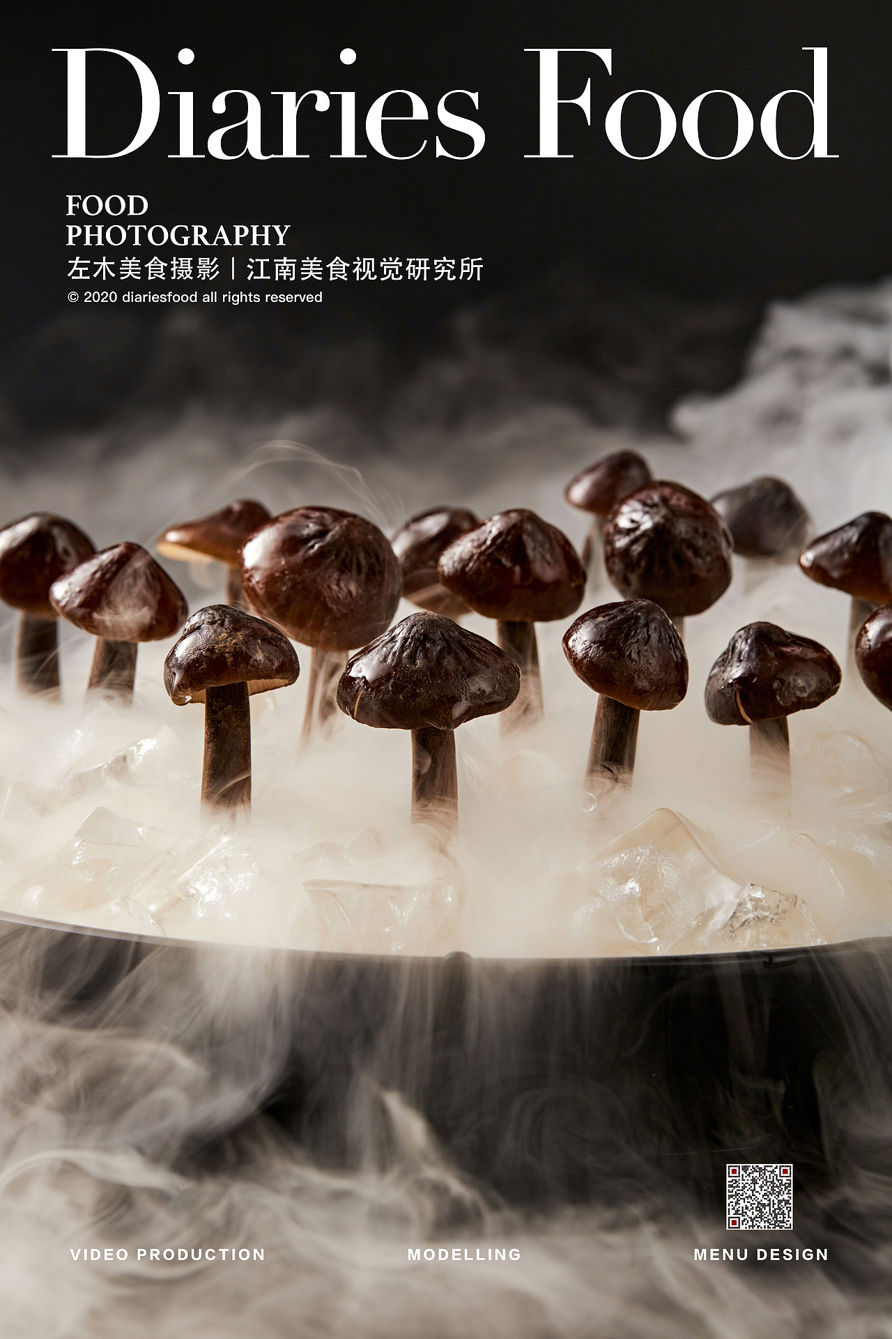 左木美食摄影I江南美食视觉研究所- 《膳老头》