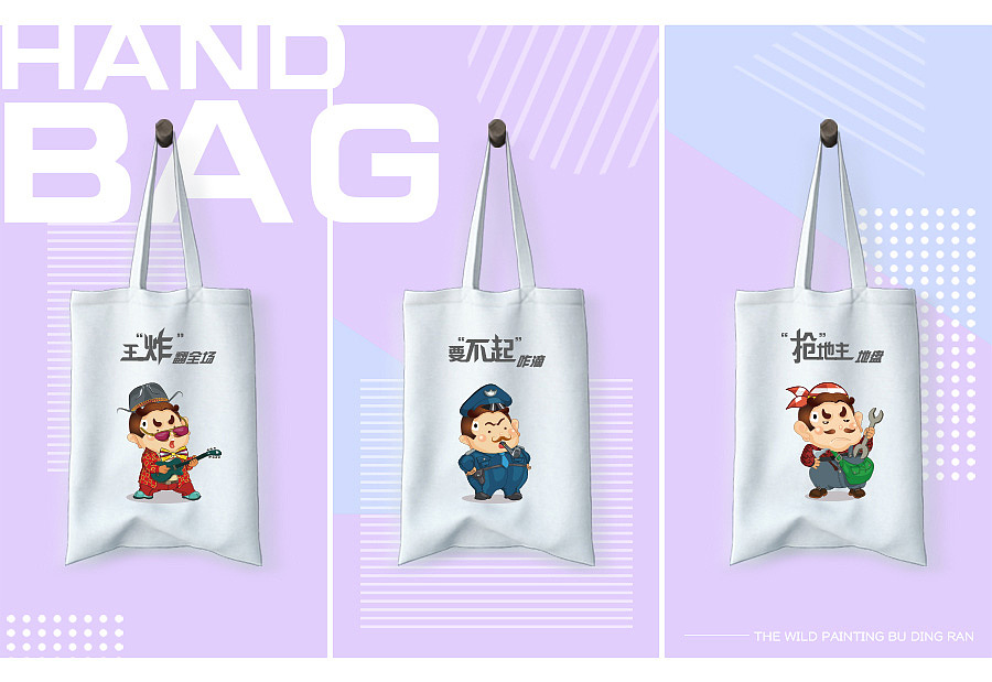 定义“市井潮”欢乐斗地主（图ZOTg5NDg5Njg=） - 图案 - 站酷设计师泡沫儿原创素材 - 站酷ZCOOL