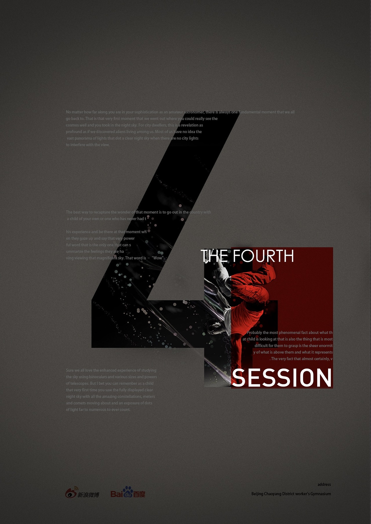 海报设计（图ZMTEyMTUxMzUy） - 海报 - 站酷设计师刘小松原创素材 - 站酷ZCOOL