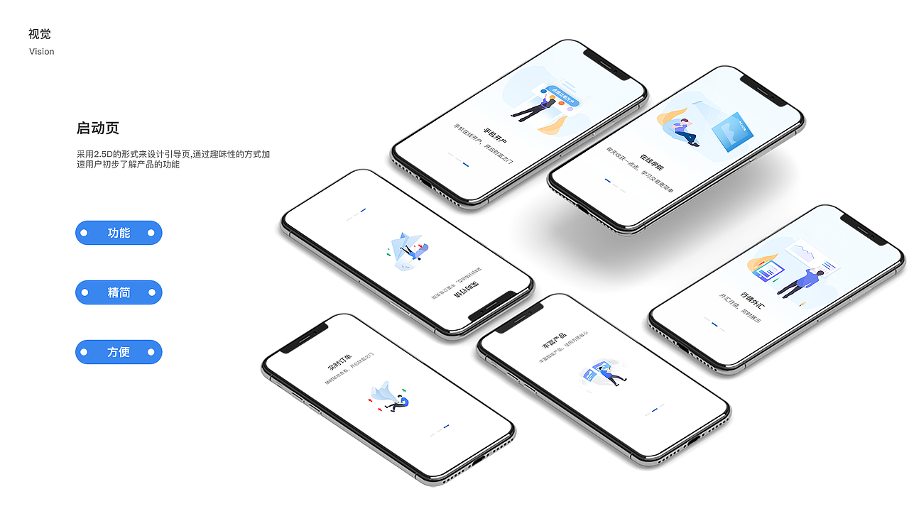 2019作品集（图ZMTgzMTcxNDM2） - APP界面 - 站酷设计师那一抹温柔原创素材 - 站酷ZCOOL