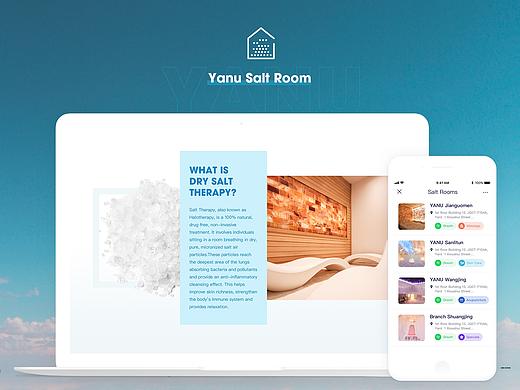 Yanu Salt Room 雅诺盐屋