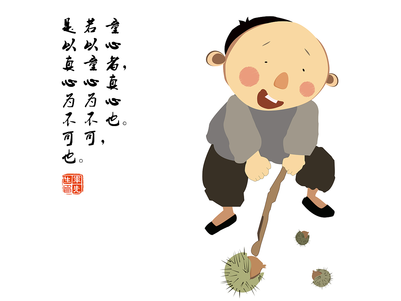 学生时期的插画练习（图ZMjQwOTM5MTE2） - 图案 - 站酷设计师他们叫我军先生原创素材 - 站酷ZCOOL