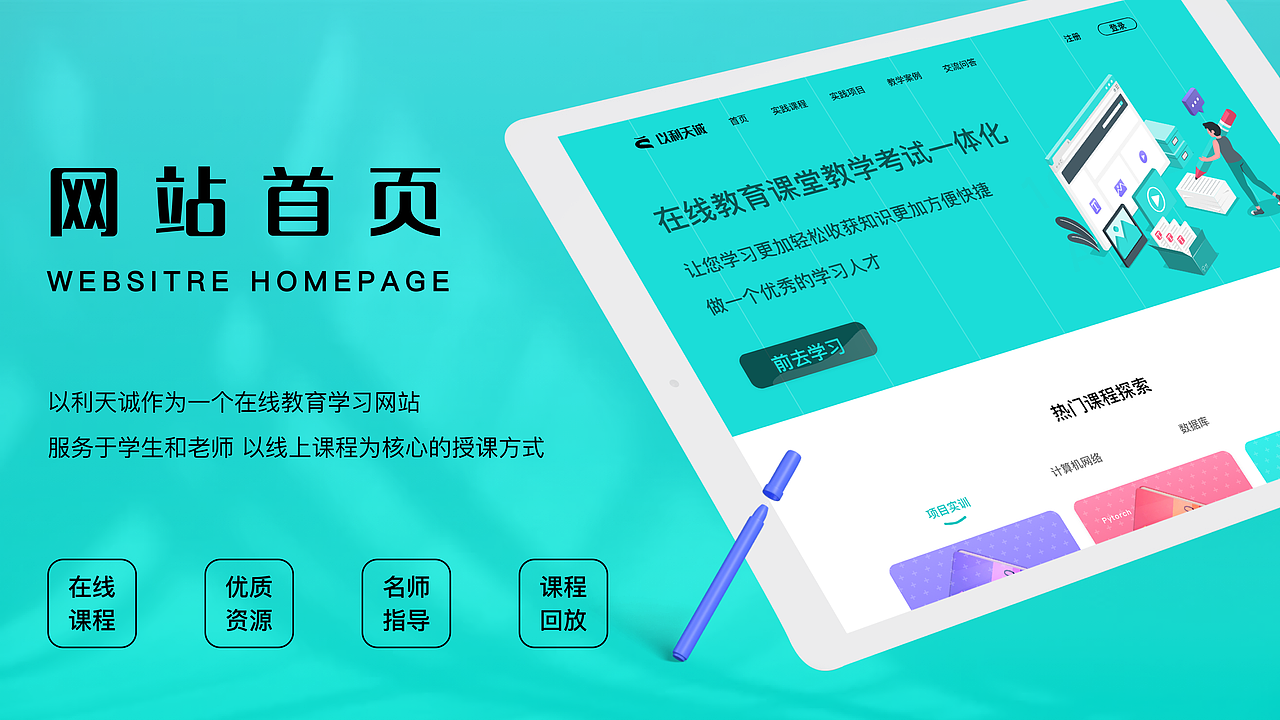 2021UI求职作品集（图ZMjc0MTQzMDY4） - APP界面 - 站酷设计师小菜鸟不是菜原创素材 - 站酷ZCOOL