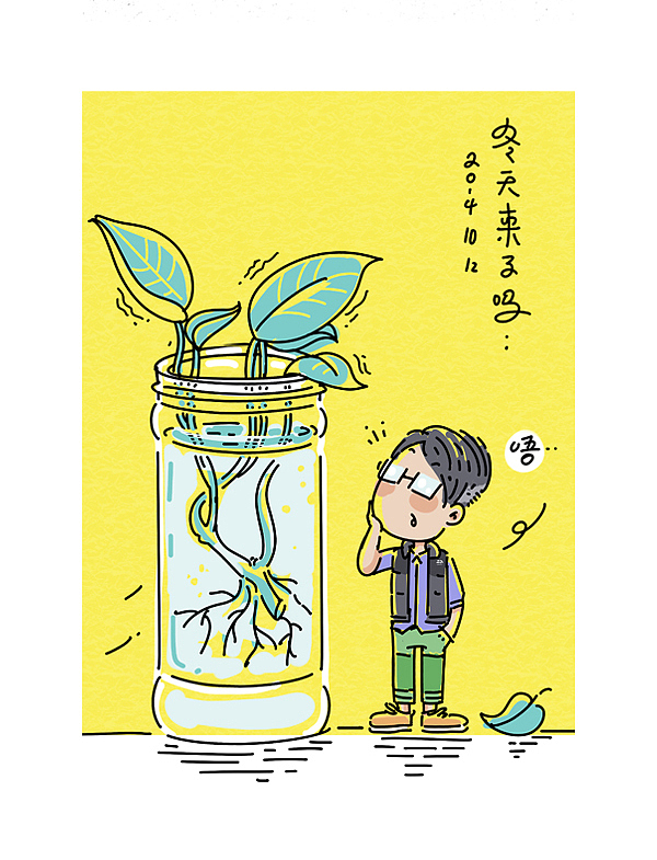 我··· ···(图ZMjM1MDE4Njg=) - 新锐潮流插画 - 站酷设计师蔬菜帮帮原创素材 - 站酷ZCOOL