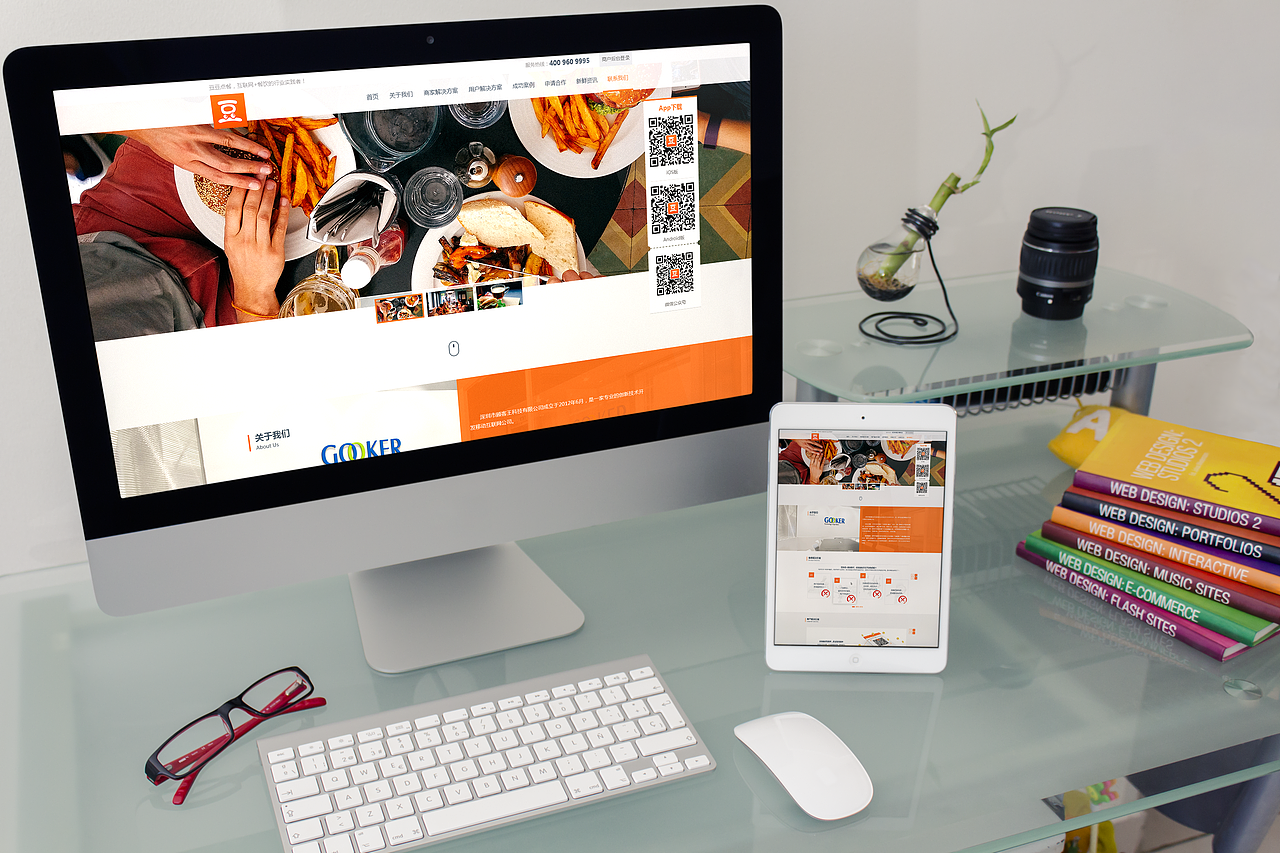 运用网页栅格系统进行的网页改版