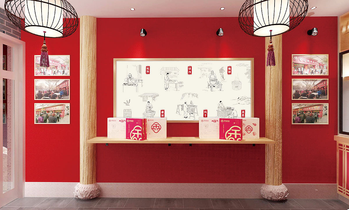 熟食连锁品牌logo/vi/空间店面设计 品牌全案设计