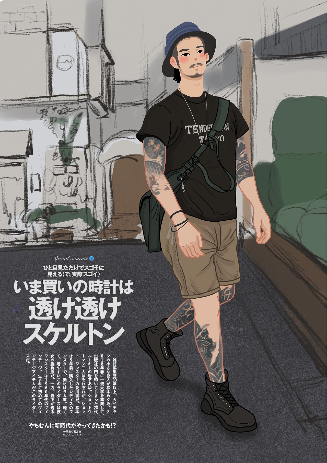 原创纹身小哥街景