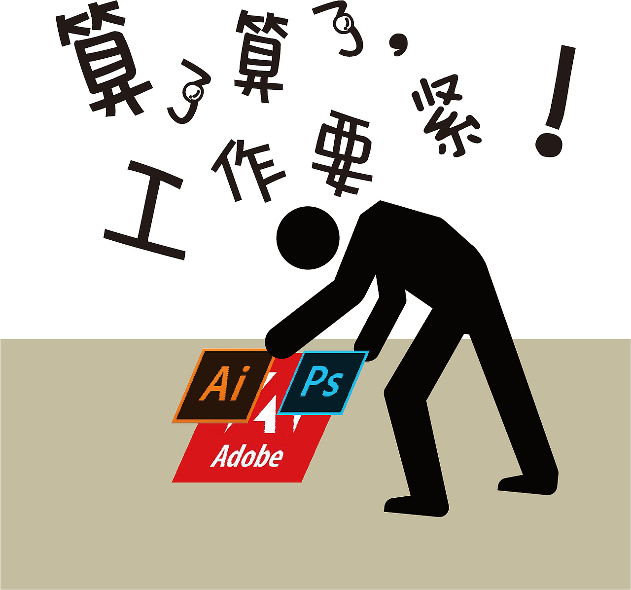 设计师表情包（图ZMTQ1NzkwODM2） - 其他平面 - 站酷设计师毒药瓶子原创素材 - 站酷ZCOOL