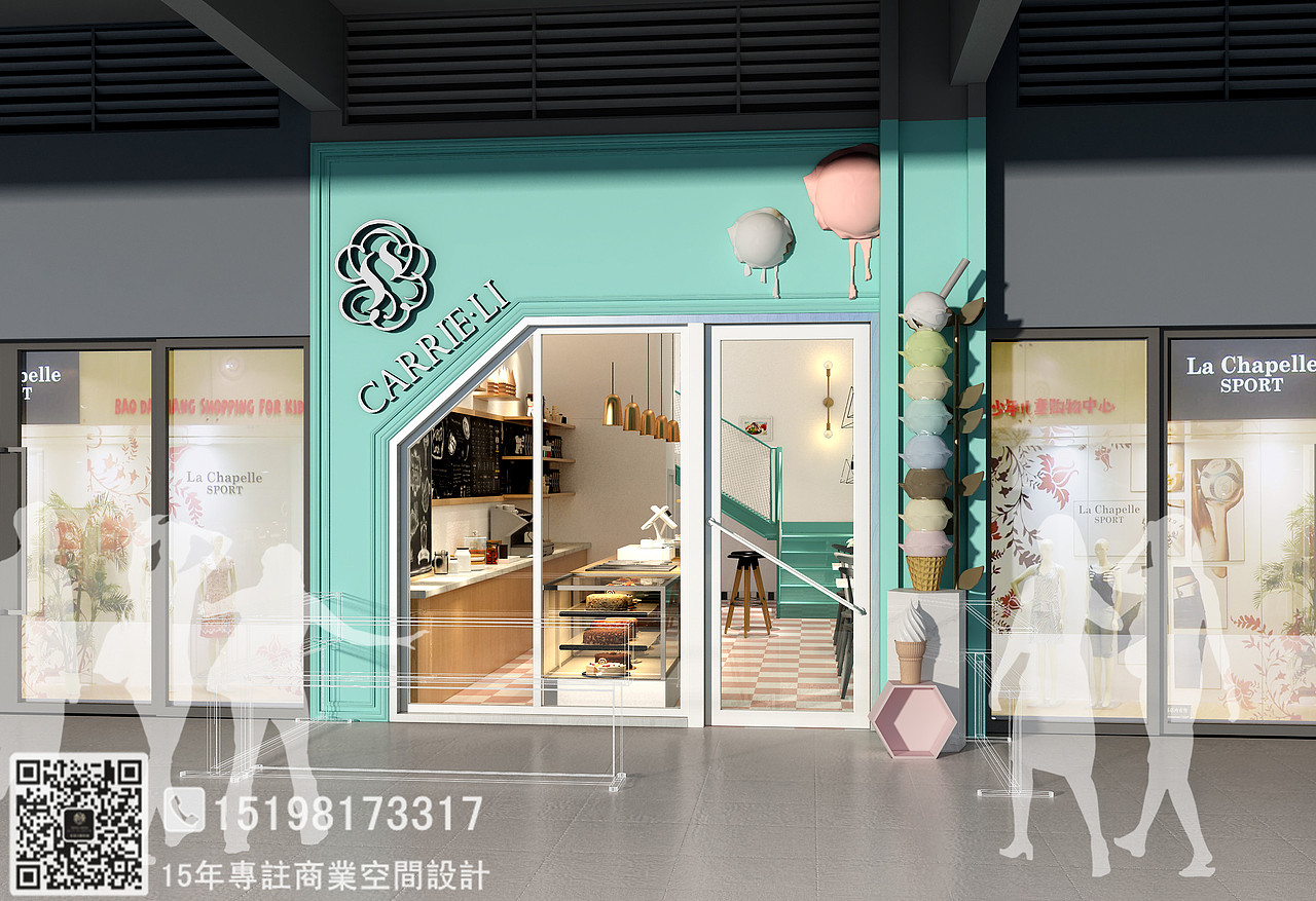 成都网红甜品店设计《凯瑞莉冰淇淋甜品店设计》