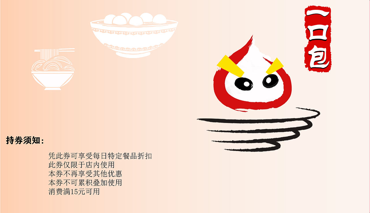 品牌设计——餐饮类别（图ZMTg1MDQzNjQw） - 品牌 - 站酷设计师夜下a原创素材 - 站酷ZCOOL