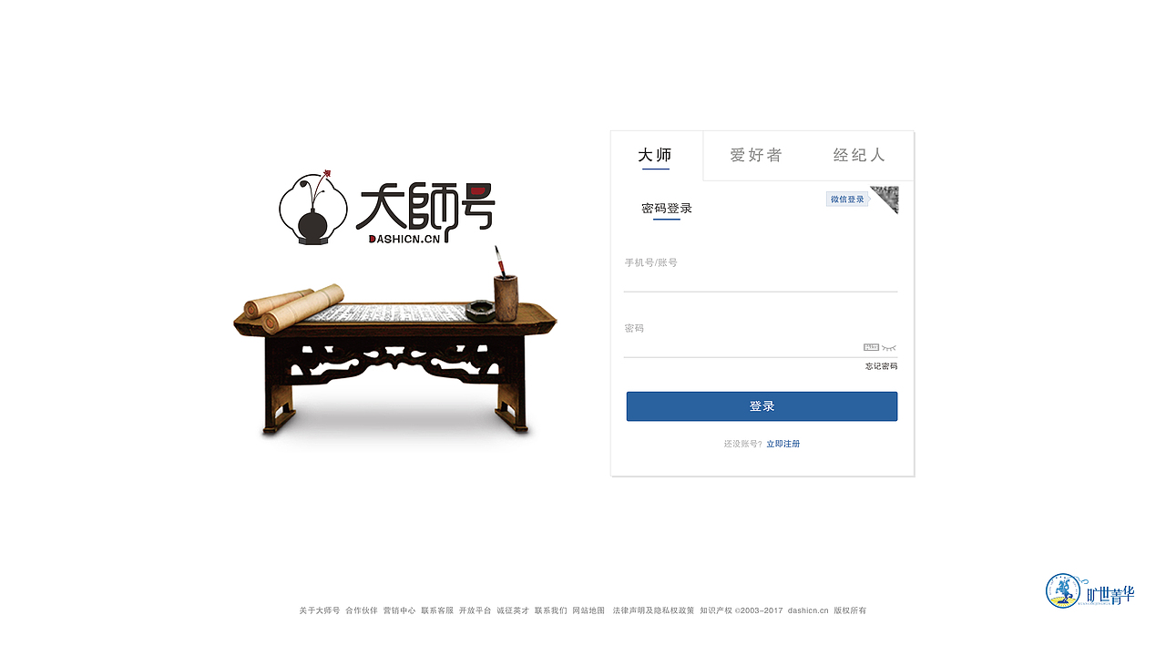 网页界面设计（图ZMjY3MDk4NjM2） - 电商 - 站酷设计师旷世菁华原创素材 - 站酷ZCOOL