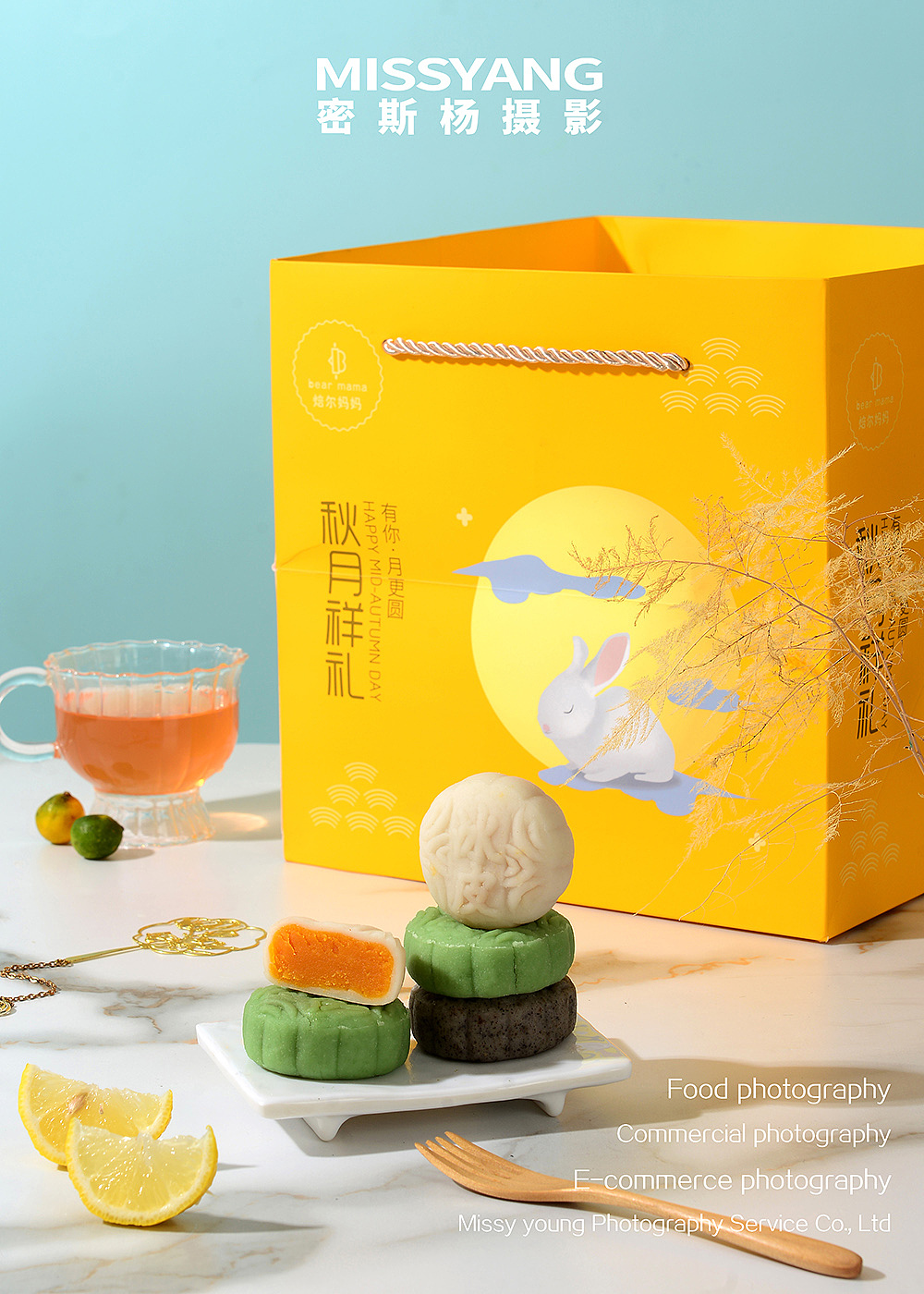 冰皮月饼拍摄|产品摄影|美食摄影|电商拍摄×郑州密斯杨(图ZMjY3Mjk2MTM2) - 美食摄影 - 站酷设计师密斯杨摄影原创素材 - 站酷ZCOOL
