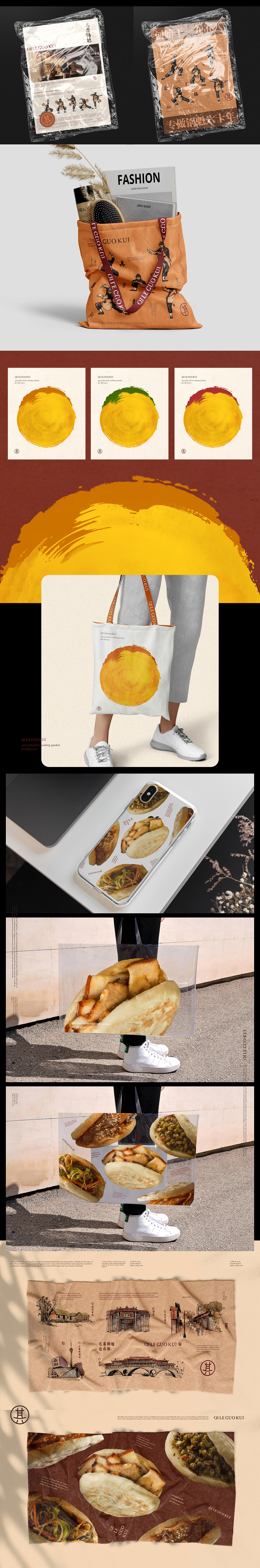 宇宙波文化x其乐锅盔