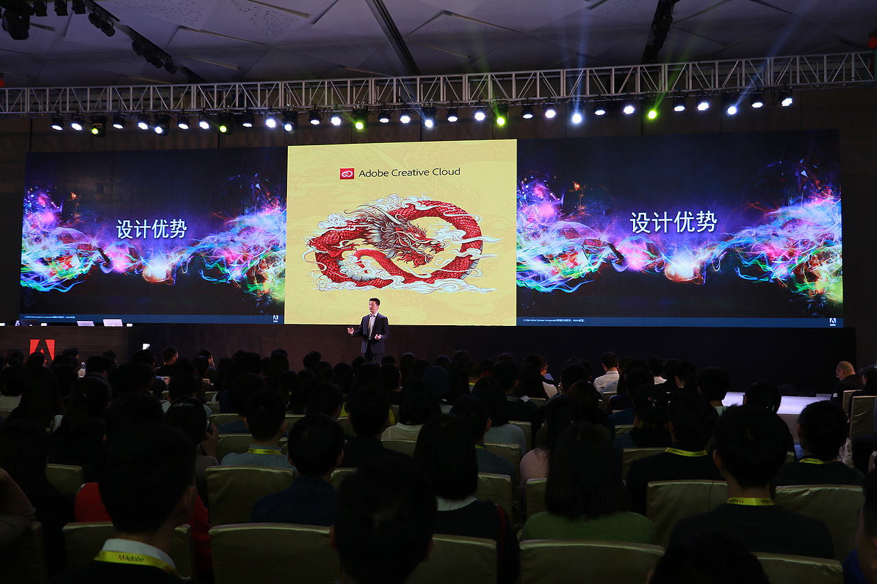 Adobe Create Now 创意盛会（深圳）- Part 1 JOE（图ZNjgzMjkwNDA=） - 人文/纪实摄影 - 站酷设计师陈祖坚JOE原创素材 - 站酷ZCOOL