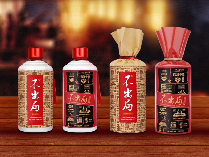 白酒包装设计/酒包装设计----汤姆葛品牌设计