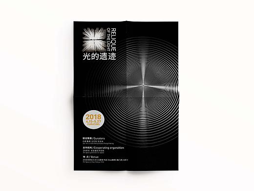 海报排版（Poster typesetting）