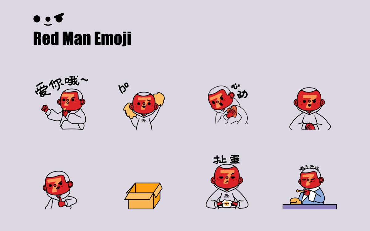 Hello798 红人官里有红人，Red Man 诞生记_YANNI_燕妮站酷ZCOOL