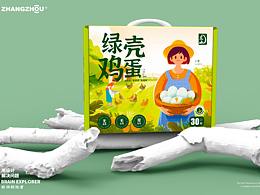 包装