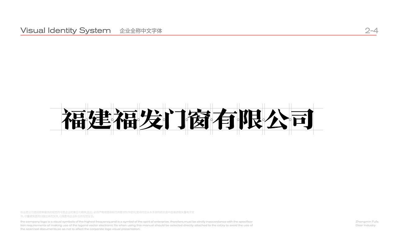 中闽福发 x 灼见创异 | 地域文化符号品牌塑造(图ZMjc2Mjc5NjA0) - 品牌 - 站酷设计师灼见堂原创素材 - 站酷ZCOOL