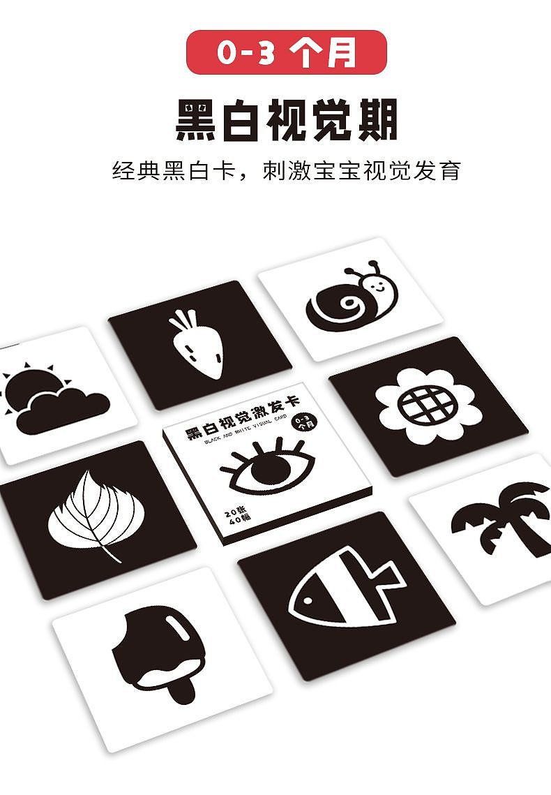 儿童卡通视觉激发卡设计（图ZMzY3ODA0OTgw） - 书籍/画册 - 站酷设计师原创logo设计原创素材 - 站酷ZCOOL