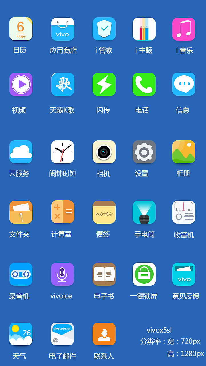 定春主题图标（图ZNjg0NDQ0NDg=） - 图标 - 站酷设计师我是小牛444原创素材 - 站酷ZCOOL