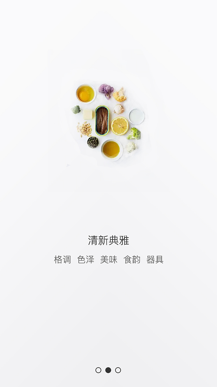 美食类APP界面（图ZMTA2OTE2MTgw） - APP界面 - 站酷设计师宅子原创素材 - 站酷ZCOOL