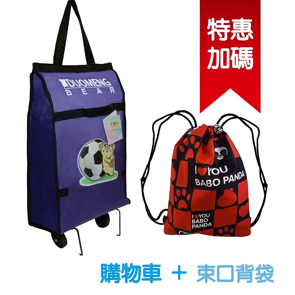 台湾吉祥物 多夢熊