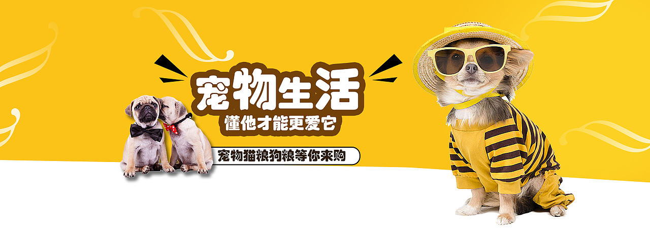 宠物banner（图ZMjE0MTQ5MDI4） - 宣传物料 - 站酷设计师林智豪原创素材 - 站酷ZCOOL