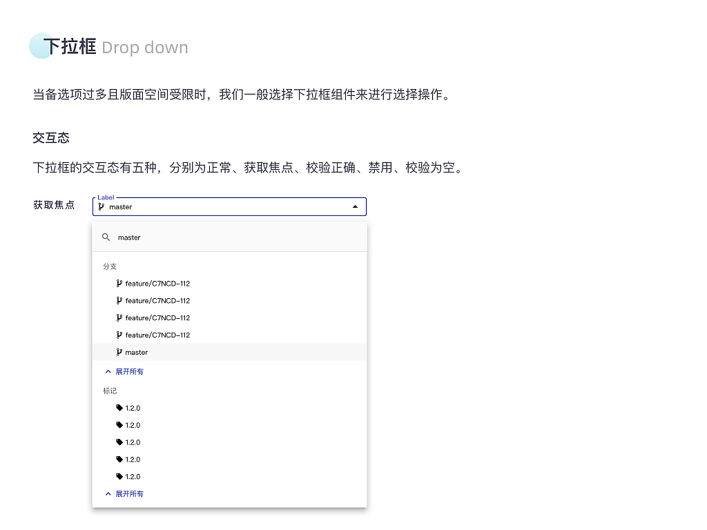 Choerodon UI（图ZMjE4MjMyNTAw） - 其他UI - 站酷设计师榴莲属冬原创素材 - 站酷ZCOOL