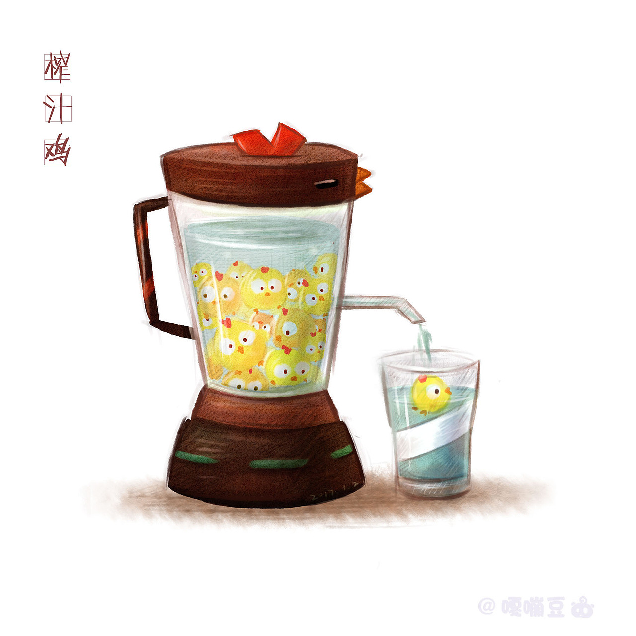 各种小鸡崽~（图ZNjg5Mzc4NTI=） - 创作习作 - 站酷设计师o嘎嘣豆o原创素材 - 站酷ZCOOL