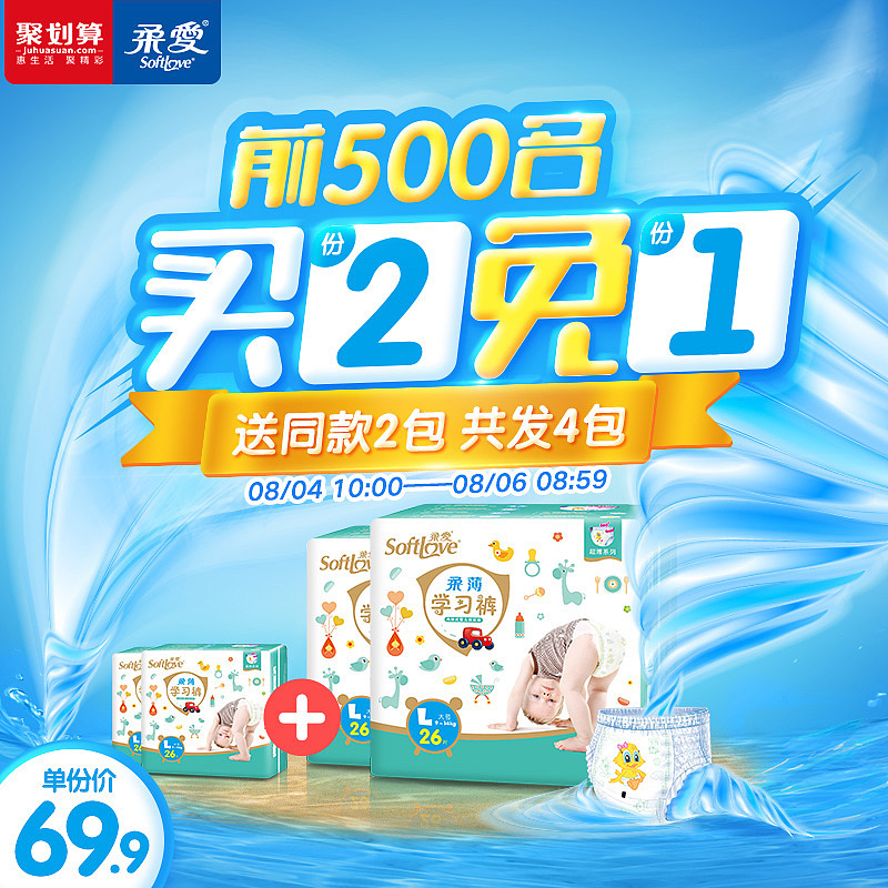 夏天主题（图ZODczMjc2NDQ=） - 电商 - 站酷设计师hkk289955177原创素材 - 站酷ZCOOL