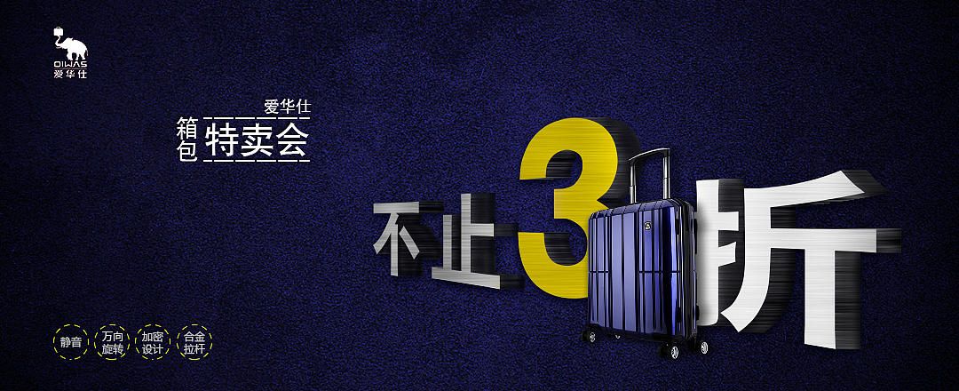 个人banner作品