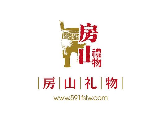 房山礼物品牌设计（个人主页-ZMjgwMTg4NDA=） - 品牌 - 站酷设计师1986品牌服务原创素材 - 站酷ZCOOL