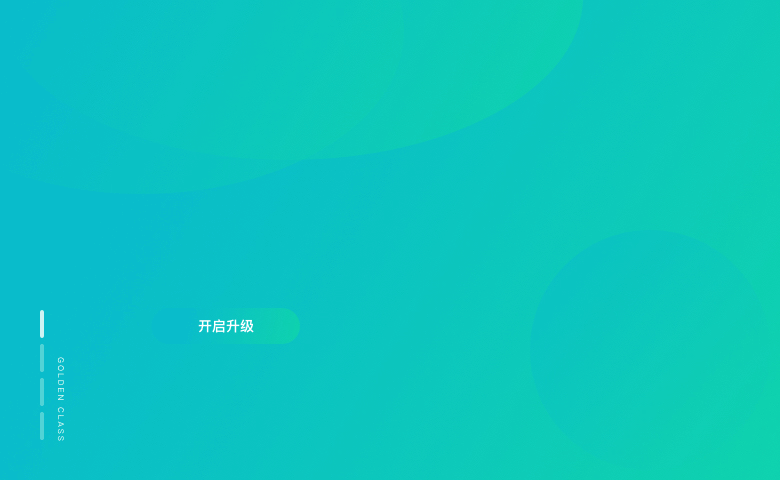 【学习空间2.0】产品设计全流程（图ZMTIyMTAxODQw） - 软件界面 - 站酷设计师猴大然原创素材 - 站酷ZCOOL