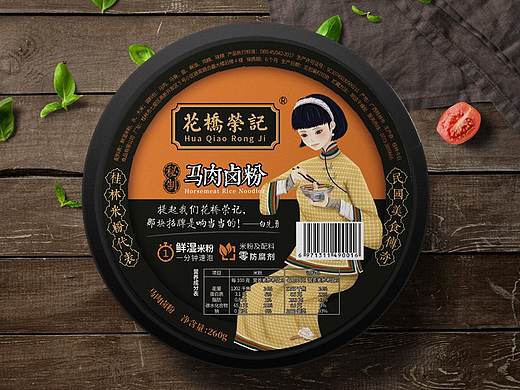 花桥荣记马肉米粉logo及包装设计
