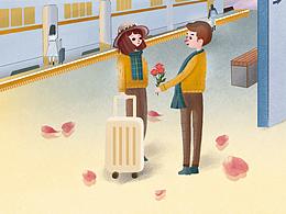 那年的我们 30的我们 恋爱篇