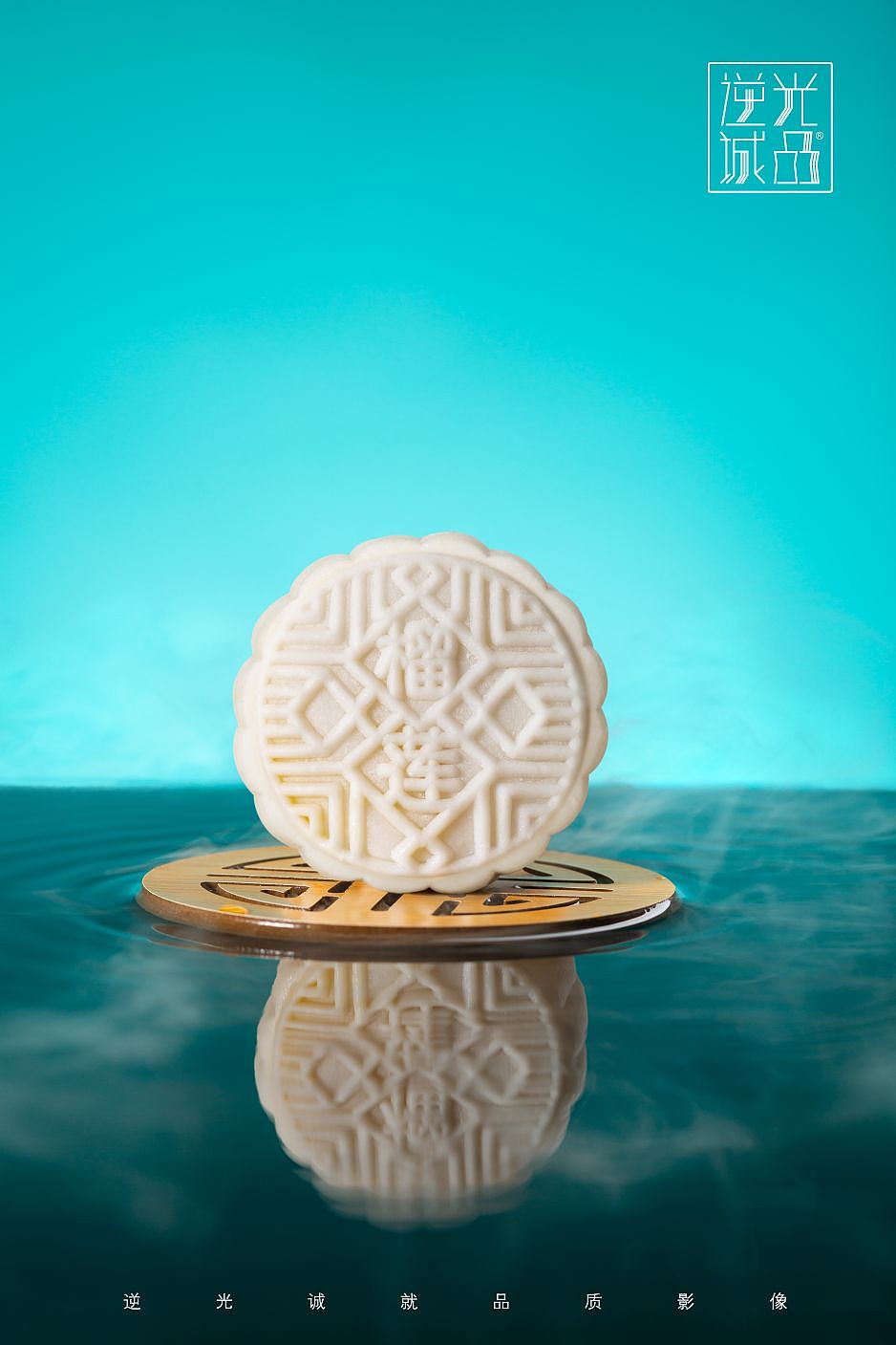 长沙商业摄影|产品摄影|创意摄影|月饼礼盒拍摄