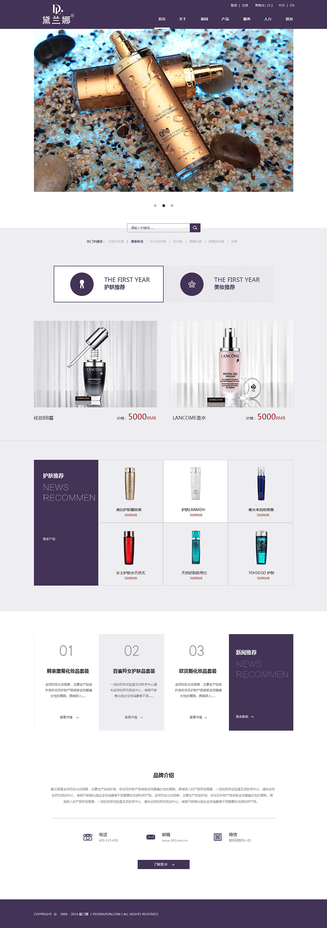 网页设计（图ZNDM2MzYwMDg=） - 企业官网 - 站酷设计师阿甘甲原创素材 - 站酷ZCOOL