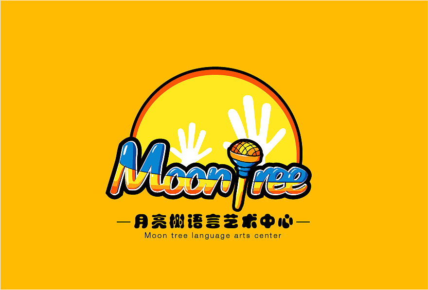 MOONTREE月亮树教育机构（图ZNjM2NTg5MjA=） - Logo - 站酷设计师贝克鱼丸哟原创素材 - 站酷ZCOOL