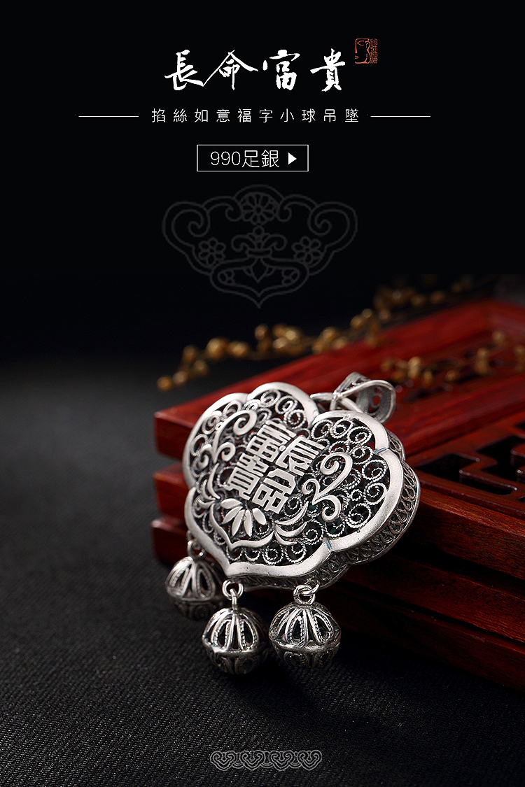 简单中国风淘宝阿里巴巴详情页焦点图海报图PART2