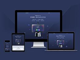 MeetingPlus响应式单页