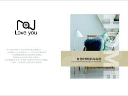 家具画册