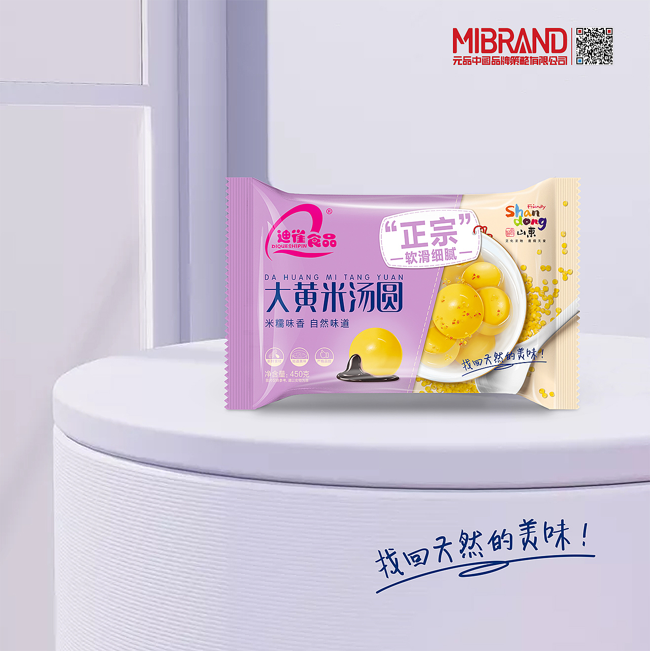 糖水点心~速冻品牌策划