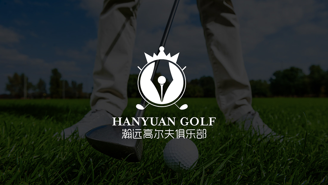 高尔夫俱乐部VI设计（图ZMjM4MzQyODg4） - 品牌 - 站酷设计师索墨Brand原创素材 - 站酷ZCOOL